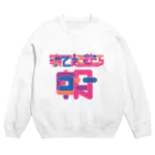 綾野の寝て起きたら朝 Crew Neck Sweatshirt