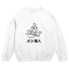 PokuStarのネコとパン職人 Crew Neck Sweatshirt