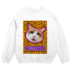 保護猫支援ショップ・パール女将のお宿のあんにゃろ‼️　漢字シリーズ Crew Neck Sweatshirt