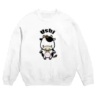 ラクガキメイトのウシ君　改 Crew Neck Sweatshirt