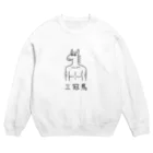 PokuStarの三冠馬 Crew Neck Sweatshirt