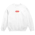 nattou_musume_の納豆天国六種の神器 Crew Neck Sweatshirt