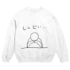 a-stilbe (アスチルベ)のしんどい… Crew Neck Sweatshirt