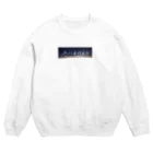 もりみの冬にまけよう Crew Neck Sweatshirt