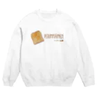 ベーカリー山倉のベーカリー山倉／食パン Crew Neck Sweatshirt