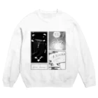 ろんぽのクラゲちゃん Crew Neck Sweatshirt