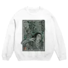 Y's Ink Works Official Shop at suzuriのBlahBlahBlah Ukiyoe Style  Crew Neck Sweatshirt