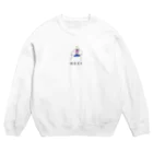 ピョンピョンクローンの健康兄弟エアロビくん Crew Neck Sweatshirt