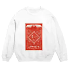 ウタホ商店のニワトリビール Crew Neck Sweatshirt