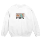 inainaののほほんKYORYU Crew Neck Sweatshirt