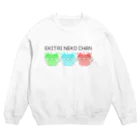 ねむ吉屋のEKITAI NEKO CHAN(液体猫ちゃん) Crew Neck Sweatshirt