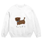 闇市のきょうぼう Crew Neck Sweatshirt