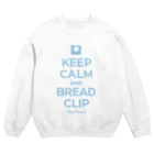 kg_shopのKEEP CALM AND BREAD CLIP [ライトブルー] スウェット