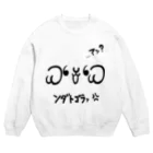 羊娘めめ🐏🍮癒しーぷVtuber💗ASMRのめめ顔文字その１「ンダトゴラァ?」 Crew Neck Sweatshirt