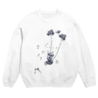 餡にょの紺色のブランコ Crew Neck Sweatshirt