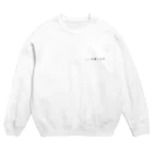 WeekendPhotographerのいい仕事します Crew Neck Sweatshirt