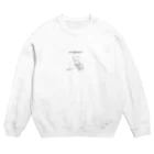 白咲ゆるはのAKプロ学力テスト珍回答 「クワガタのオス」Tシャツ Crew Neck Sweatshirt