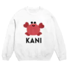 wakai_manamiのカニ〈文字黒〉  Crew Neck Sweatshirt