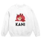 wakai_manamiの納豆を混ぜるカニ〈文字黒〉 Crew Neck Sweatshirt