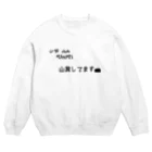 UniTiのUniTi　山旅してます。 Crew Neck Sweatshirt