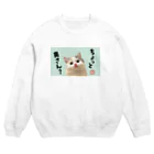 ニャンチューバーつくし【公式グッズ】のつくしスウェット【ニャンチューバーつくし】 Crew Neck Sweatshirt