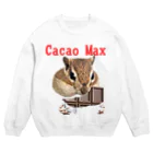 madampassionのもぐもぐリス　カカオ Crew Neck Sweatshirt