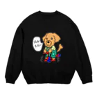 ずーすりーのさんりんしゃを こぐ いぬ Crew Neck Sweatshirt