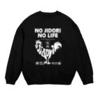 SPM Designの地鶏シリーズ(ホワイトプリント) Crew Neck Sweatshirt