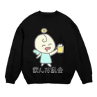 riomekoの飲んだ乱会 Crew Neck Sweatshirt