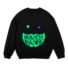 MALAIA【マライア】のはんぐりぃもんすたぁ Crew Neck Sweatshirt