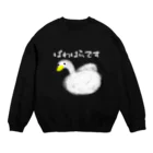 ぷるぷるのかなしいあひる Crew Neck Sweatshirt