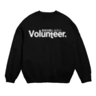 えあいのVolunteer 無賃労働(しなさい) 白 スウェット