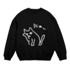 ののの猫屋敷の【ちらみ】 Crew Neck Sweatshirt