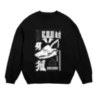 RAD_CREATIVE_LABの『狐 -KON-』 Crew Neck Sweatshirt