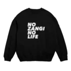 ザン活.comアイテムショップのNO ZANGI NO LIFE Crew Neck Sweatshirt