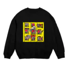 中村杏子のテナントビルの窓 Crew Neck Sweatshirt