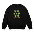 🐸かえるさんと仲間たち🐸のかえるさんの家族 Crew Neck Sweatshirt