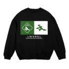 アリーヴェデルチャンネルSHOPのGLITCH LOGO Crew Neck Sweatshirt