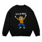 Lets go sauna サウ公/サウナーのレッツゴーサウナ　サウ公 Crew Neck Sweatshirt