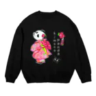 ちょらぷみの見返りぱんだ　着物パンダ　和服　和柄　振袖 Crew Neck Sweatshirt