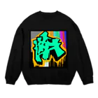 Cardbord Computer の午前3時 Crew Neck Sweatshirt