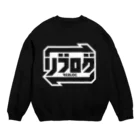 中央町戦術工芸　旧グラフィック局跡地のリブログ Crew Neck Sweatshirt