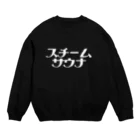 Saunagirl/サウナガールのスチームサウナ Crew Neck Sweatshirt