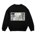 をふのcity girl Crew Neck Sweatshirt