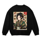 漢方薬の子の漢方薬の子#34 Crew Neck Sweatshirt