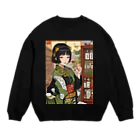 漢方薬の子の漢方薬の子#39 Crew Neck Sweatshirt