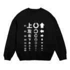 はちよんごの多様化視力検査(白) Crew Neck Sweatshirt