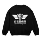 まちゅ屋の自宅警備員 Crew Neck Sweatshirt