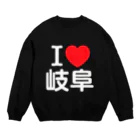 4A-Studio（よんえーすたじお）のI LOVE 岐阜（日本語） Crew Neck Sweatshirt