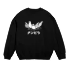 たかはらのかかってこい！！チンピラ文鳥ズ！(白文字) Crew Neck Sweatshirt